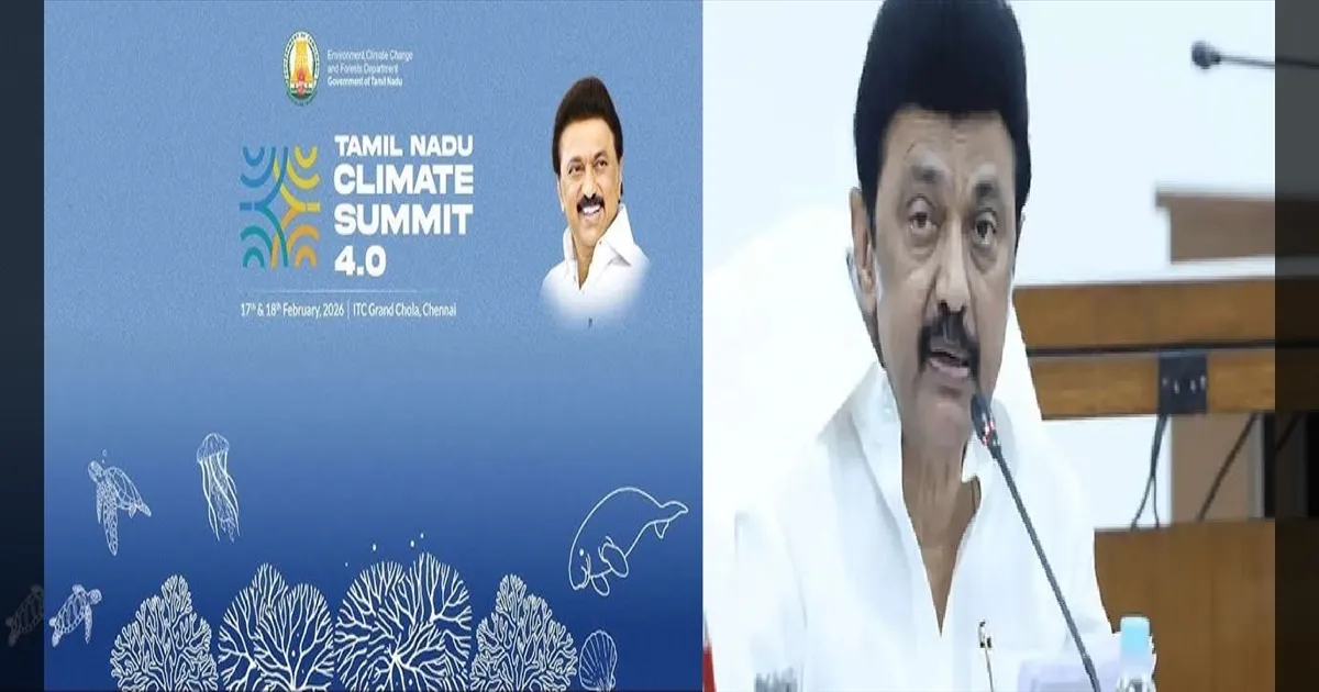 காலநிலை உச்சி மாநாடு 4.0: பசுமை தமிழகத்தை நோக்கி 5 முக்கிய திட்டங்கள் அறிவிப்பு!