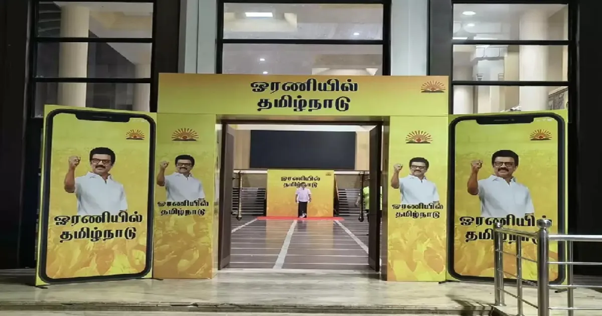 ஓரணியில் தமிழ்நாடு இயக்கம் எதற்கு? இதுதான் காரணமா? விளக்கம் அளித்த திமுக!!