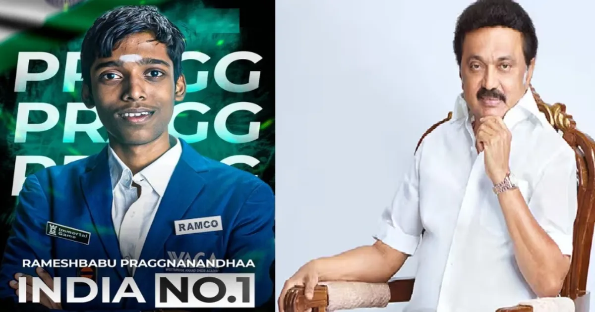 இந்திய செஸ் வீரர்கள் தரவரிசையில் முதலிடம்... பிரக்ஞானந்தாவை புகழ்ந்து தள்ளிய மு.க.ஸ்டாலின்!!