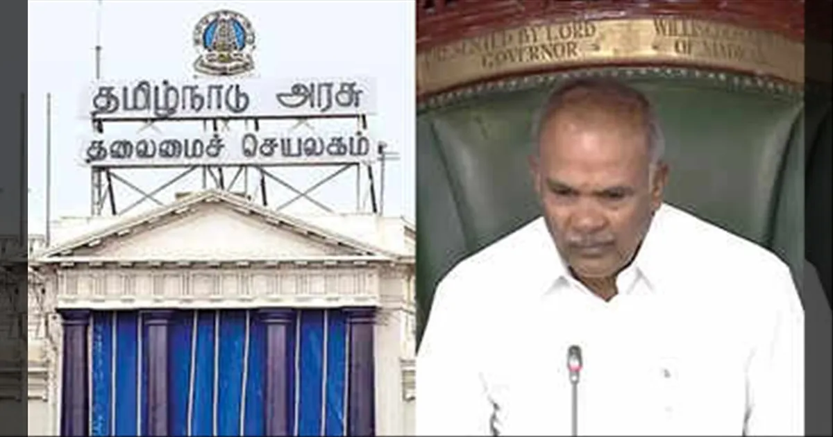 தமிழக சட்டப்பேரவை 2 ஆம் நாள் கூட்டம்..! மறைந்த உறுப்பினர்களுக்கு இரங்கல் தீர்மானம்..!