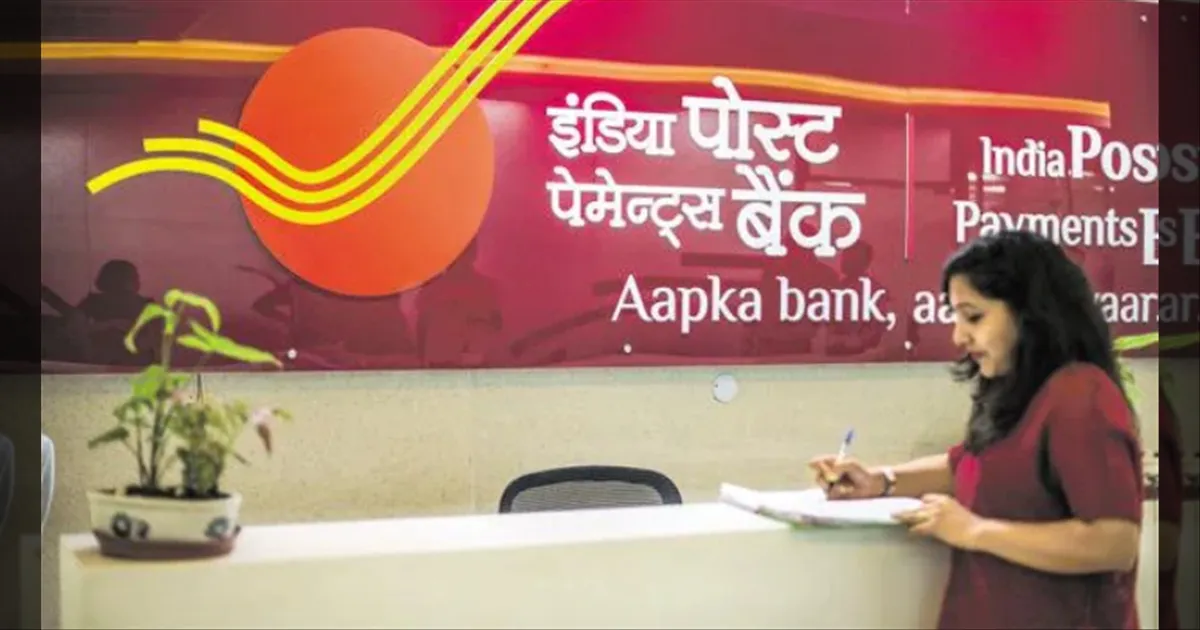 No Forms Needed: Open Post Office MIS, TD, KVP, NSC Accounts with Aadhaar & Fingerprint
