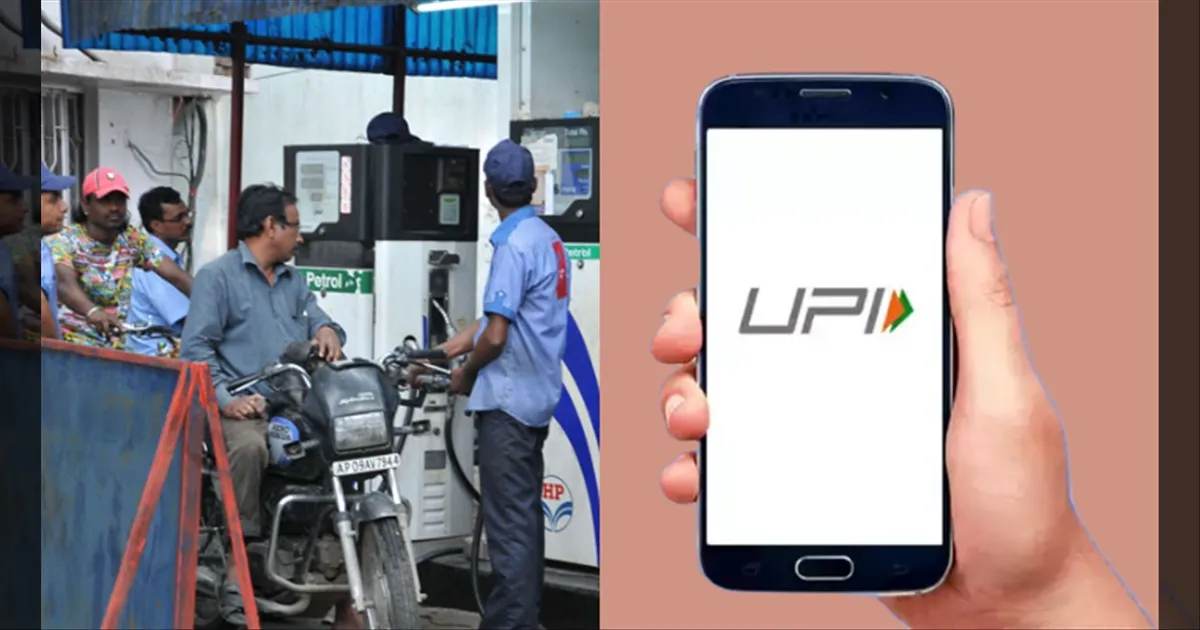 UPI Payments May Stop at Petrol Pumps from May 10