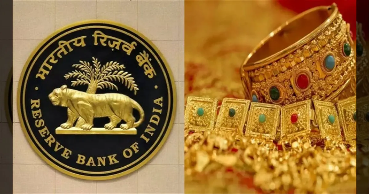 RBI Raises Gold Loan LTV Limit to 85% for Loans up to ₹2.5 Lakh