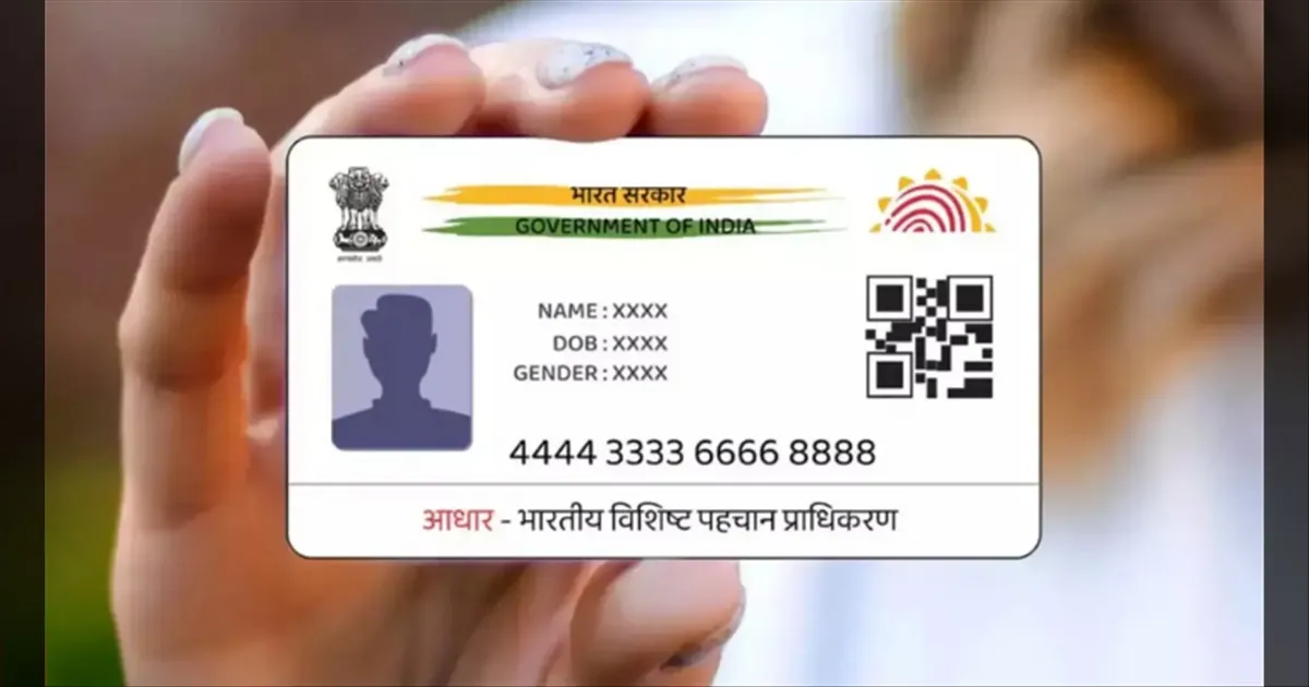 Parents Take Note: Your Child’s Blue Aadhaar is Valid Only for 5 Years