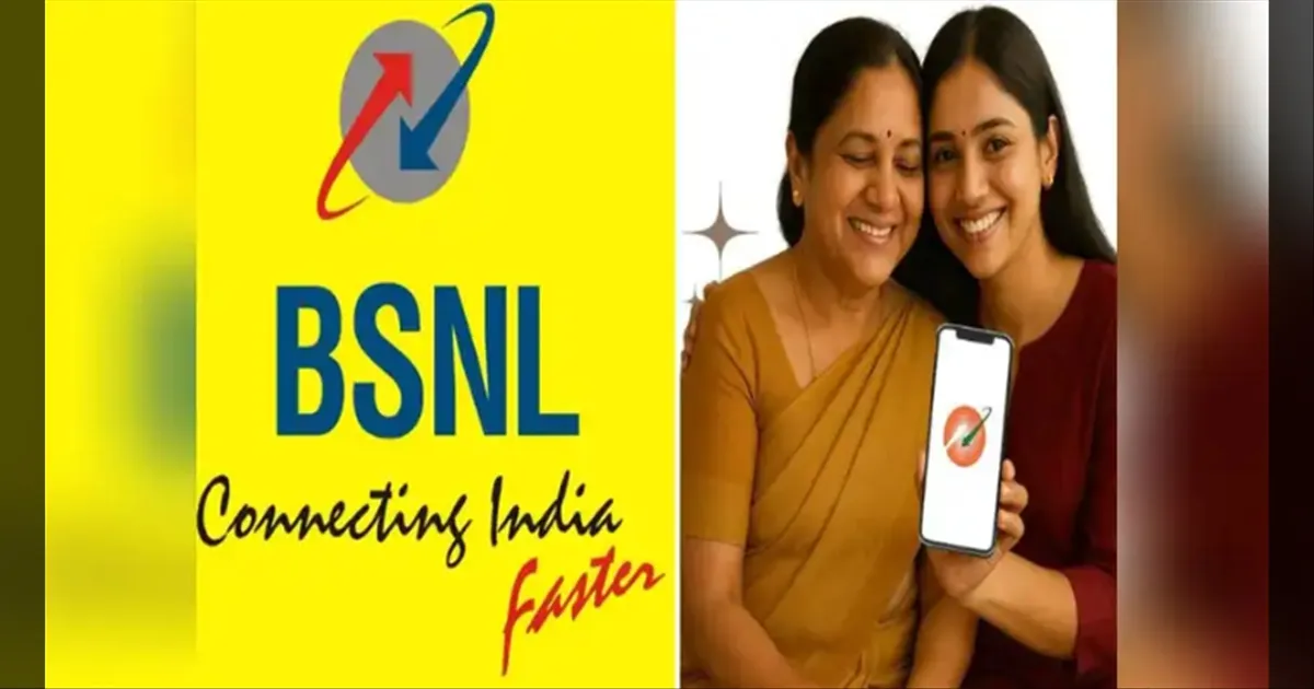 BSNL 5G Launch + 400GB Data at ரூ.400 Full Details Inside