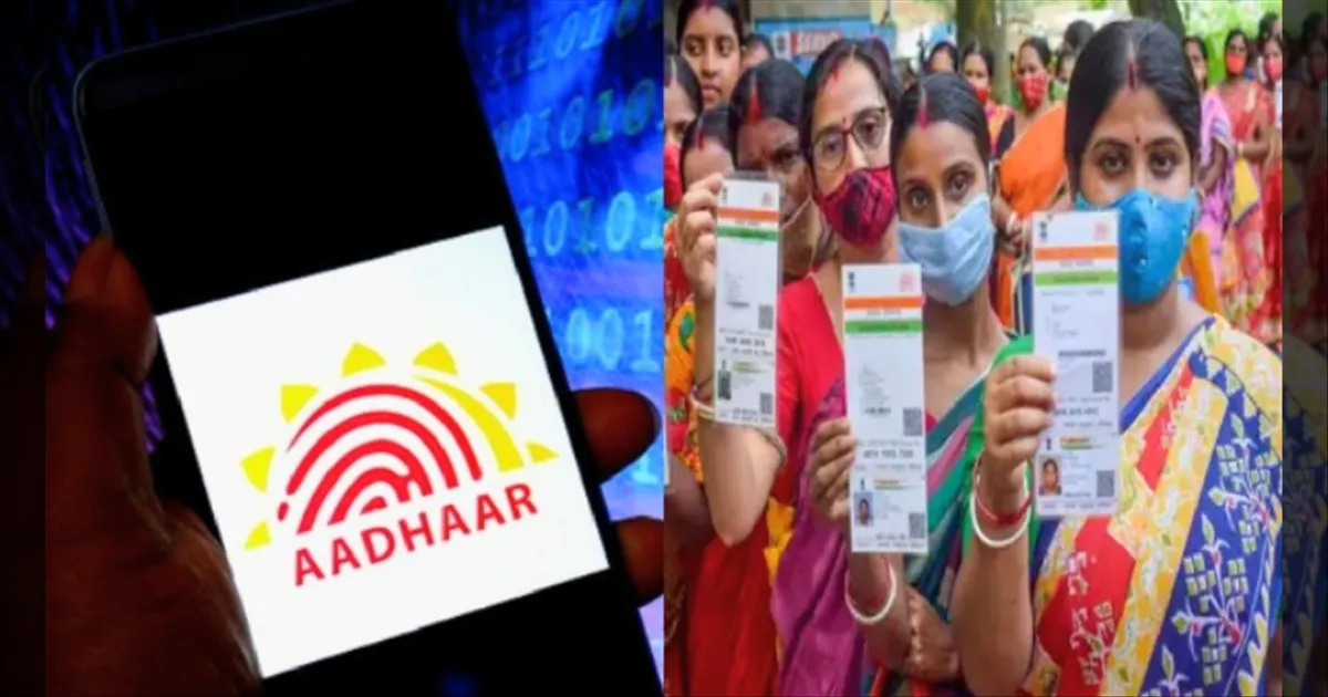 Aadhaar Update Deadline Extended: Free Online Service Till 14 June 2026