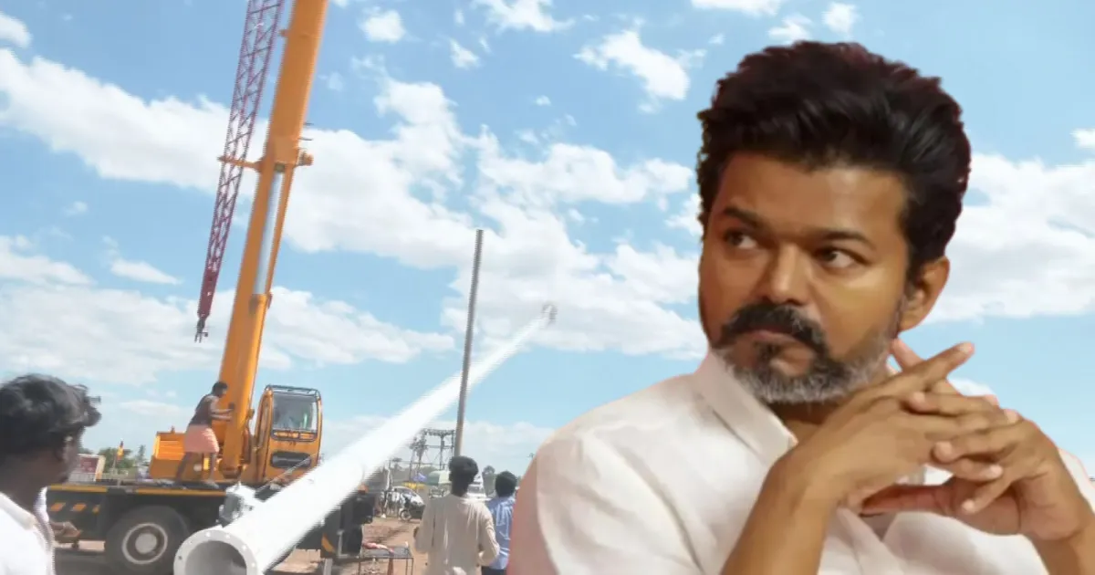 100 அடி கொடி கம்பம் திடீரென விழுந்தது எப்படி? - தவெக நிர்வாகிகளுடன் விஜய் முக்கிய ஆலோசனை....! 