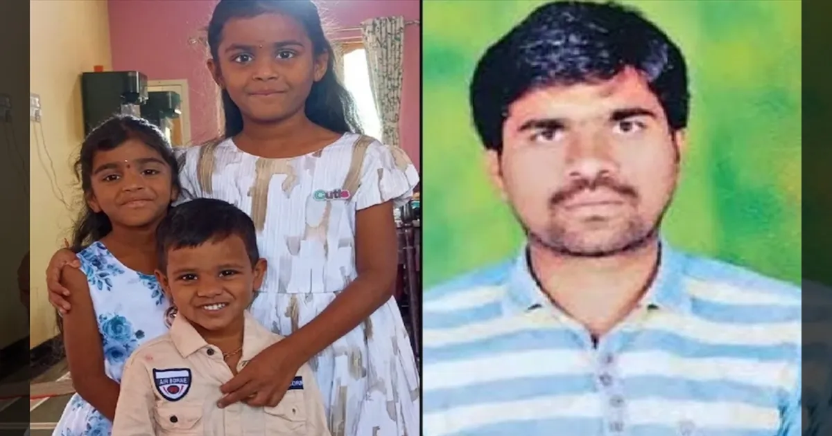3 குழந்தைகளையும் பெட்ரோல் ஊற்றி எரித்த தந்தை!! தெலுங்கானாவில் அரங்கேறிய கொடூரம்! 