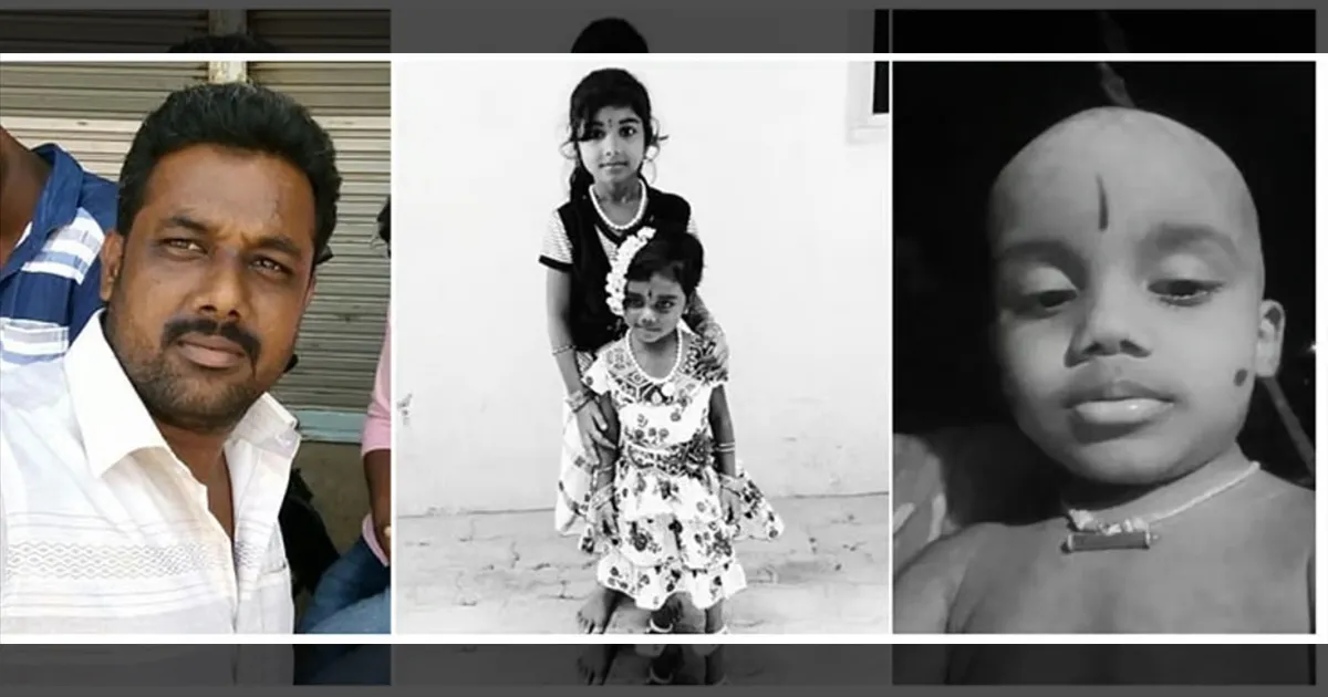 3 குழந்தைகளின் கழுத்தை அறுத்து கொன்ற தந்தை! மனைவி கள்ளக்காதலனுடன் ஓடியதால் ஆத்திரம்!