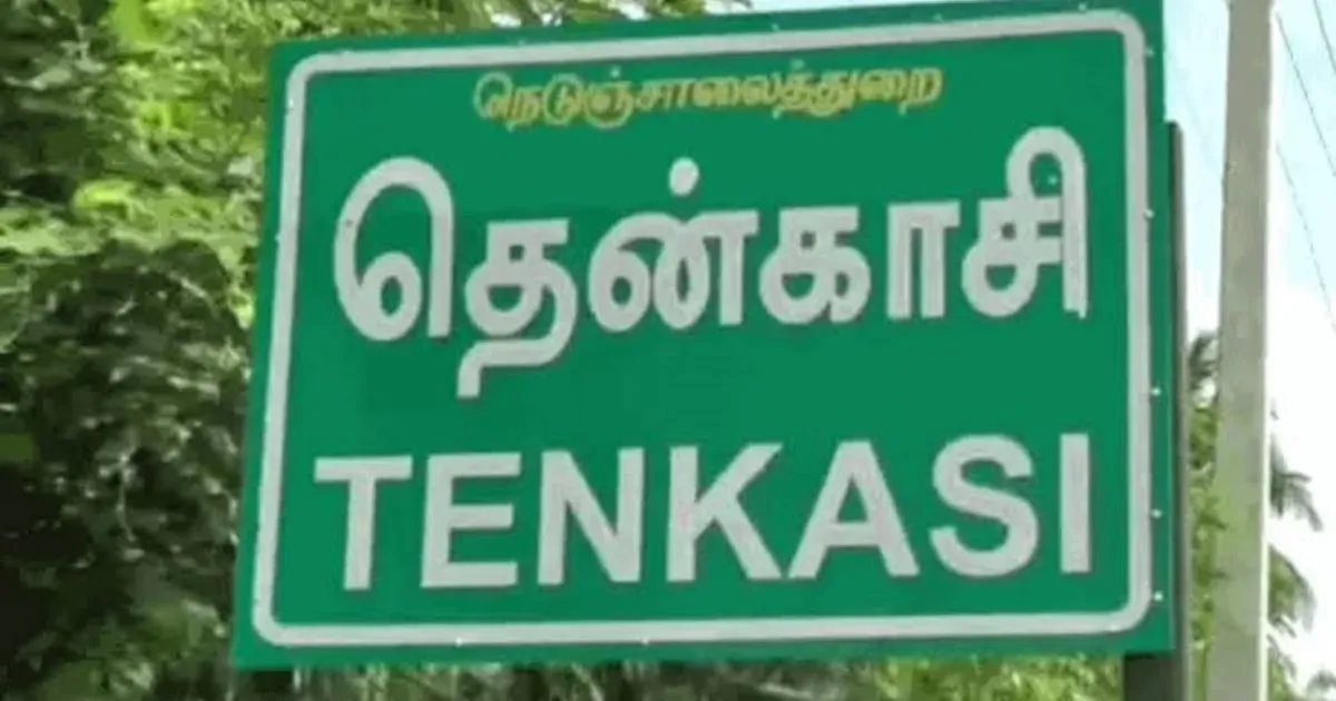 #BREAKING இரவில் நடந்த கோரம்... தென்காசியில் இளைஞர் தலை தூண்டித்து படுகொலை... மர்ம நபருக்கு போலீஸ் வலைவீச்சு...!