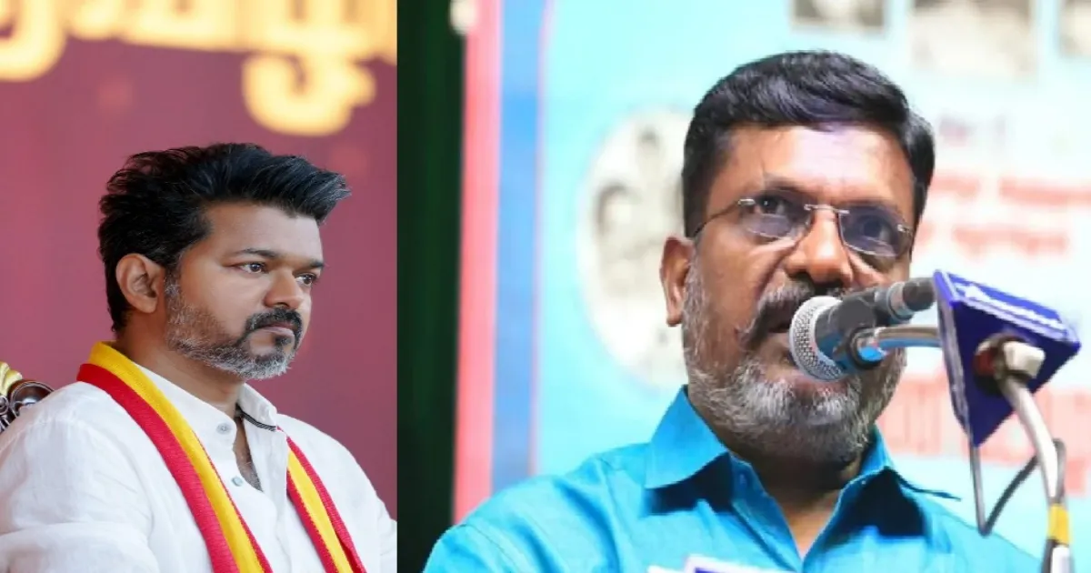 பெரியாரை அவதூறு செய்ததற்கு கண்டனம் தெரிவிக்காதது ஏன்? விஜய்க்கு திருமாவளவன் கேள்வி!!
