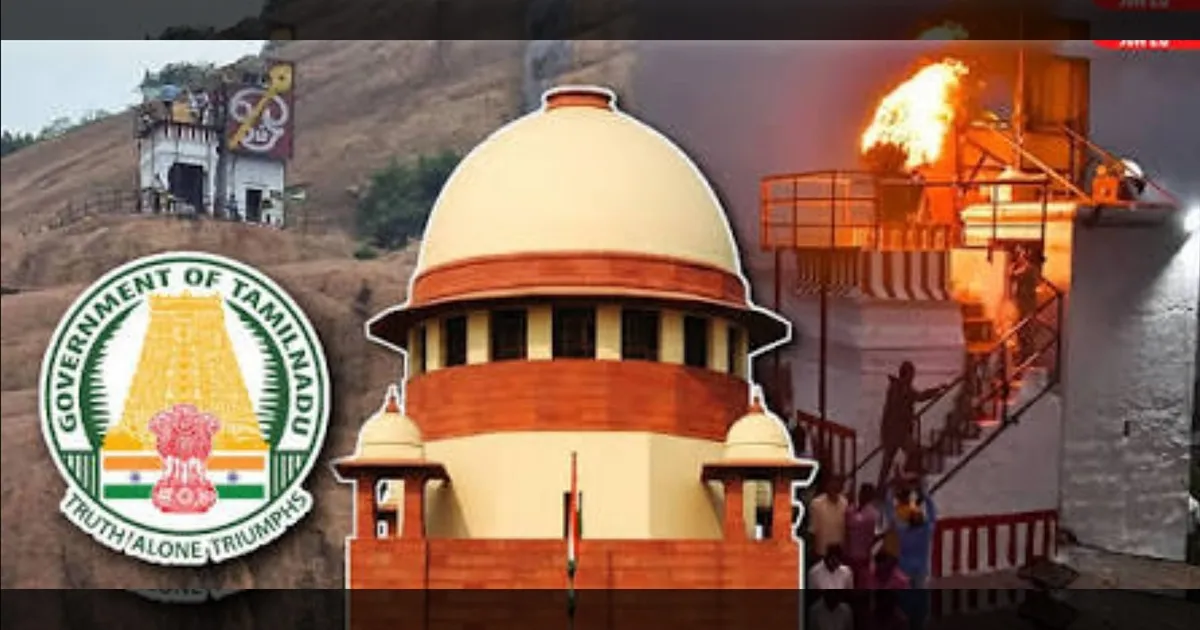 திருப்பரங்குன்றம் தீபத்தூண் வழக்கில் தமிழக அரசுக்கு பின்னடைவு... இடைக்கால தடை கோரிக்கையை நிராகரித்த உச்சநீதிமன்றம்!