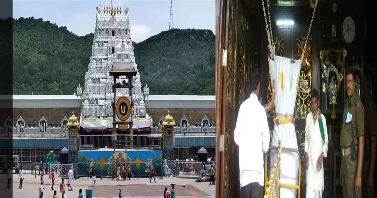 மிரள வைக்கும் உண்டியல் காணிக்கை! ஏழுமலையான் சந்நிதியில் குவிந்த பக்தர்கள்! நாளை முதல் இலவச தரிசனம்!