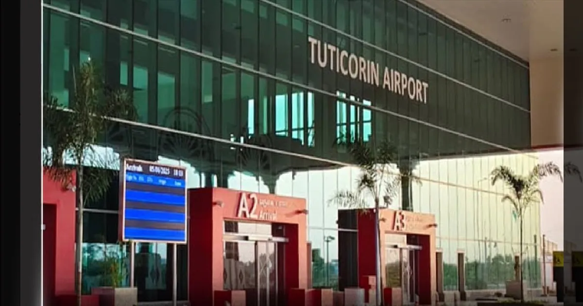 இனி Tuticorin அல்ல Thoothukudi... தூத்துக்குடி விமான நிலைய பெயர் மாற்றத்திற்கு மத்திய அரசு ஒப்புதல்!