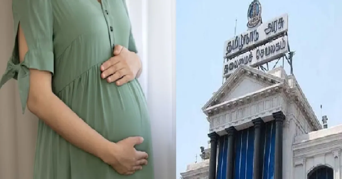 மகப்பேறு விடுமுறையில் முக்கிய மாற்றம்... அரசின் அறிவிப்பால் குஷி ஆன பெண் அரசு ஊழியர்கள்!!