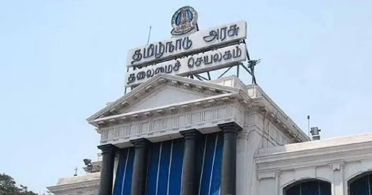 அரசு ஊழியர்களுக்கு ஹேப்பி நியூஸ்... திருமண முன்பணத்தை உயர்த்தியது தமிழக அரசு; எவ்வளவு தெரியுமா?!!