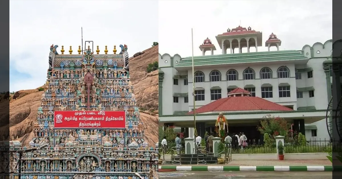 திருப்பரங்குன்றம் தீபம்… அவமதிப்பு வழக்கில் தலைமைச் செயலாளர், டிஜிபி ஆஜராக அதிரடி உத்தரவு…! 