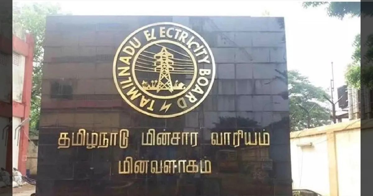 நாளை காலை விசாரணை ஆரம்பம்! மின் வாரிய அதிகாரிகளுக்கு சிபிசிஐடி சம்மன்!