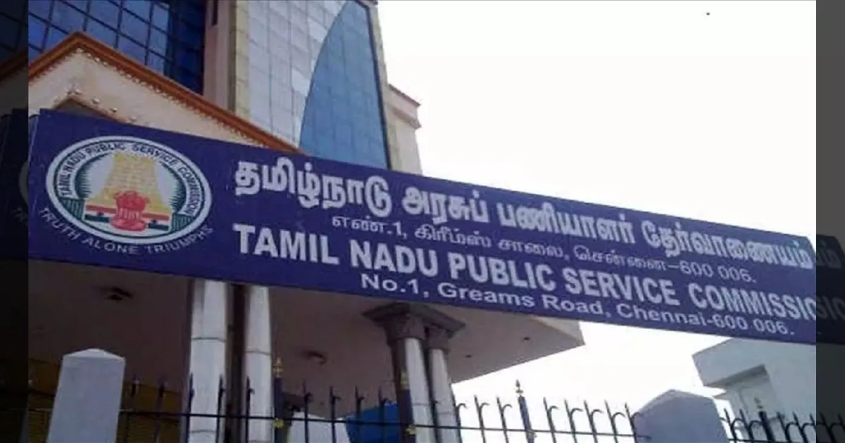 #BREAKING: டிஎன்பிஎஸ்சி குரூப் 2 & 2ஏ முதல்நிலை தேர்வு முடிவுகள் வெளியீடு; 10,583 பேர் தேர்ச்சி!