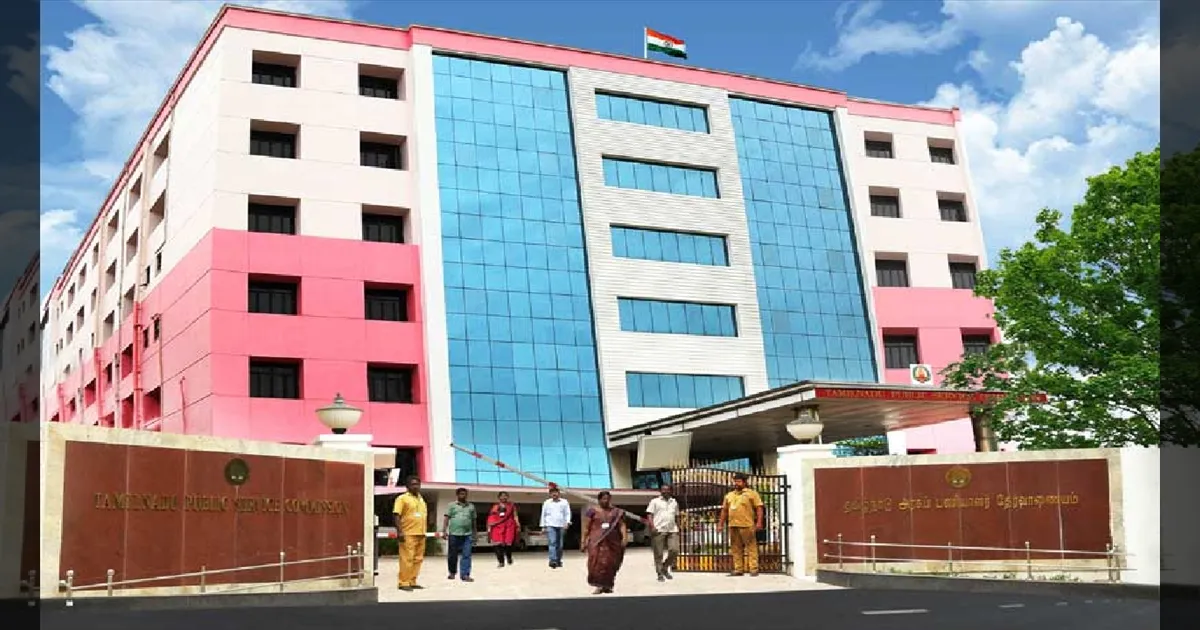 டிஎன்பிஎஸ்சி குரூப்-1 முதன்மைத் தேர்வு முடிவுகள் 2026: ஏப்ரல் 15-ல் நேர்காணல் தொடக்கம்!