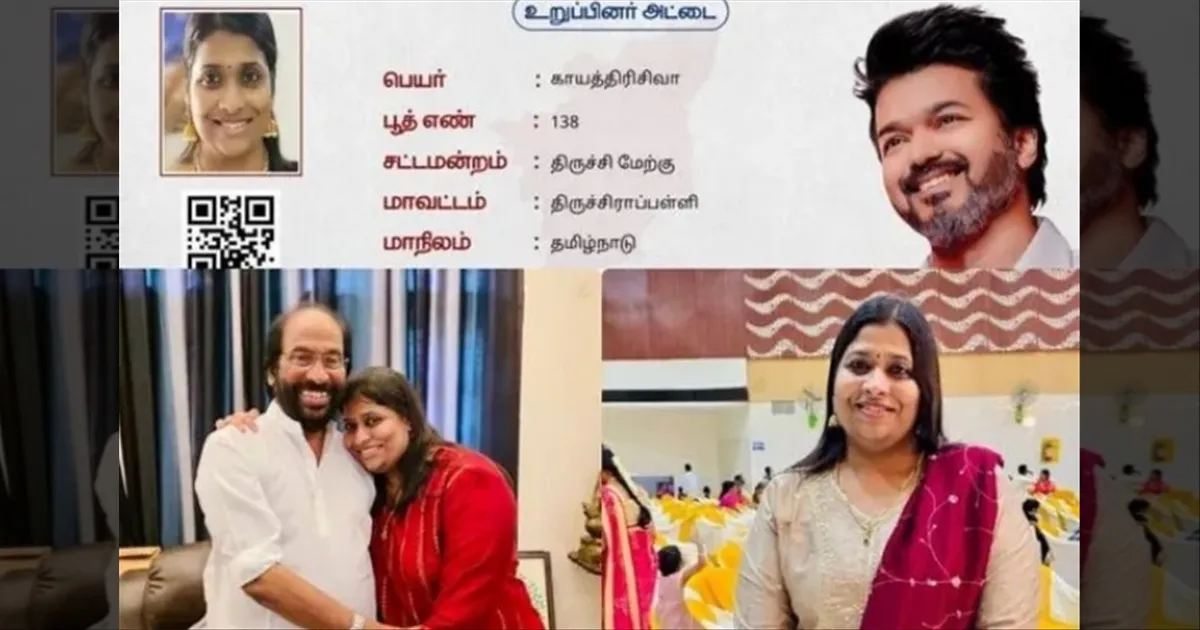 விஜய் கட்சியில் இணையும் திருச்சி சிவா மகள்! கணவரும், அப்பாவும் திமுக! தவெகவில் புதுவரவு!