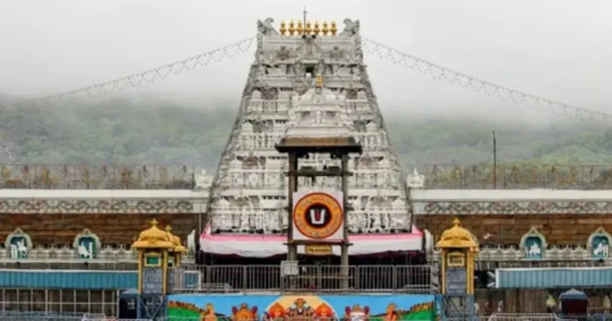 பணத்தை இழந்துடாதீங்க... திருப்பதி செல்லும் பக்தர்களுக்கு தேவஸ்தானம் விடுத்த எச்சரிக்கை...!