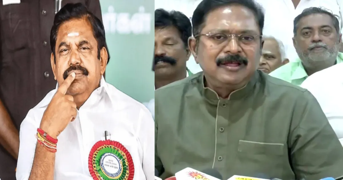 எடப்பாடி பழனிசாமிக்கு பாடம் புகட்ட செங்கோட்டையன் தயார் - டிடிவி தினகரன் கடும் விமர்சனம்!