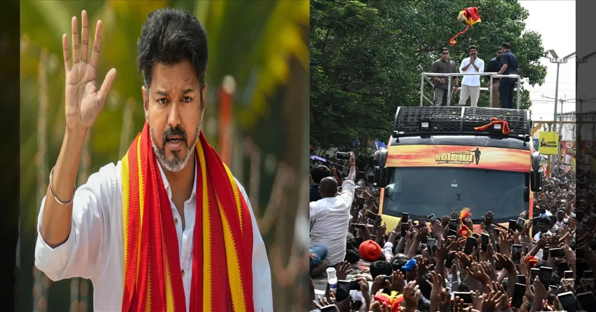 பொதுக்கூட்டமே நடத்துறோம்.. அனுமதி தாங்க.. புதுவை காவல்துறையிடம் தவெக மனு..!! 