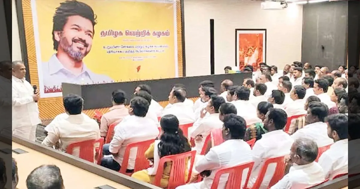 த.வெ.க. தேர்தல் பிரசாரக்குழு நாளை ஆலோசனை: 234 தொகுதிகளுக்கும் விஜய் புதிய வியூகம்!