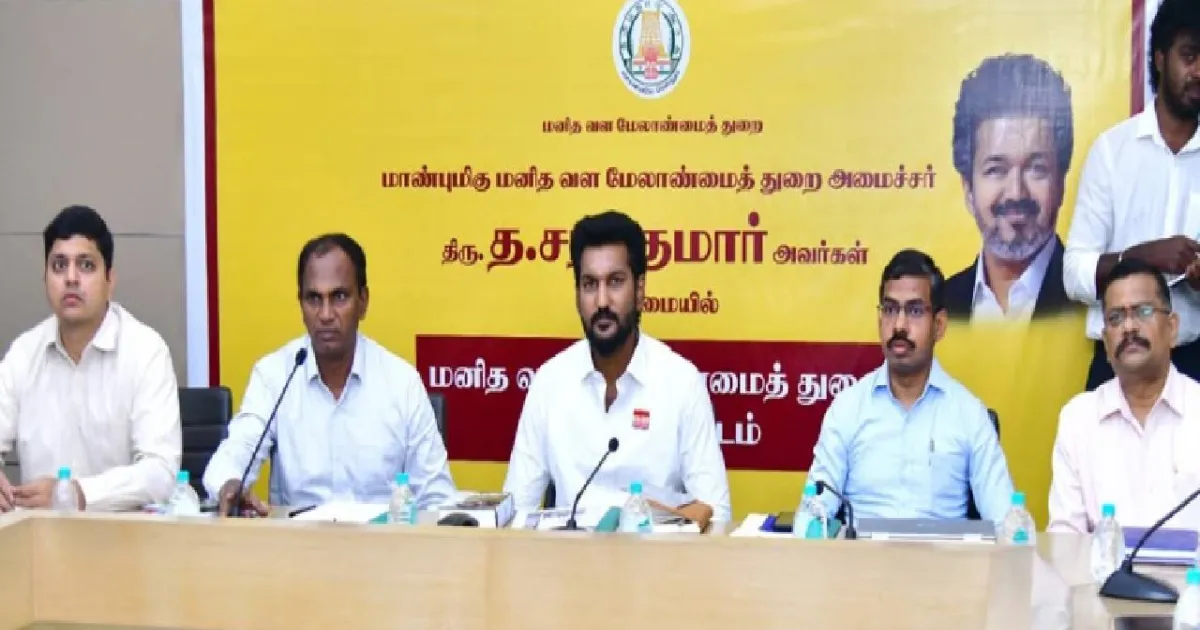 TNPSC மூலம் காலிப்பணியிடங்களை நிரப்ப வேண்டும்.. அமைச்சர் சரத்குமார் உத்தரவு!