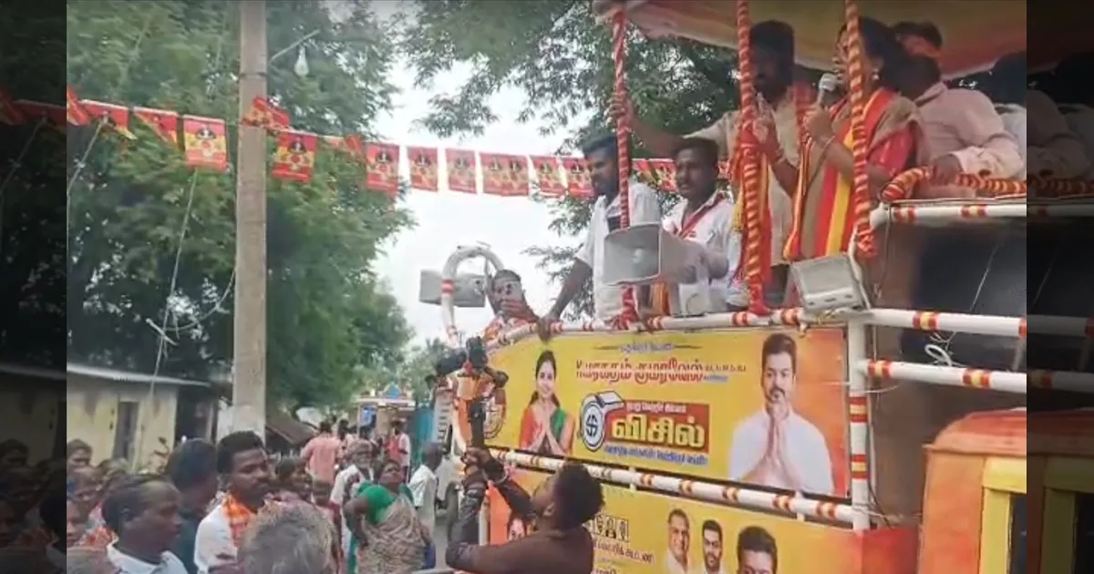 தவெக பிரசாரத்தில் பணப்பட்டுவாடா? “தூய சக்தி”க்கு சிக்கல்? மதுராந்தகம் இடைத்தேர்தலில் தவெகவுக்கு பின்னடைவு!