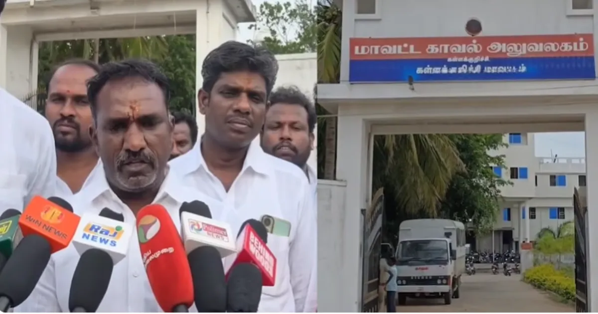  “முடிச்சா தொட்டுப் பார்...” - எஸ்.பி. ஆபீஸ் முன்னால் நின்று திமுக எம்.எல்.ஏ.வுக்கு சவால்விட்ட தவெக நிர்வாகிகள்...!