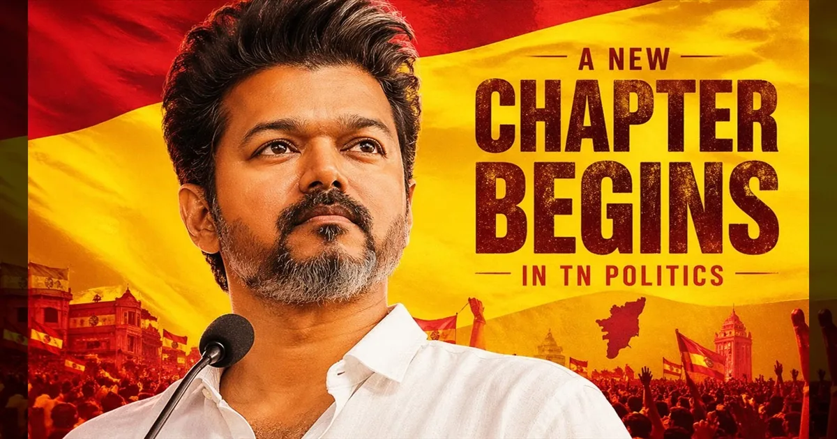 திமுக, அதிமுக, நாதக ஓட்டுகளை வாரி சுருட்டிய தவெக விஜய்! எந்த கட்சிக்கு எவ்வளவு வாக்கு இழப்பு?
