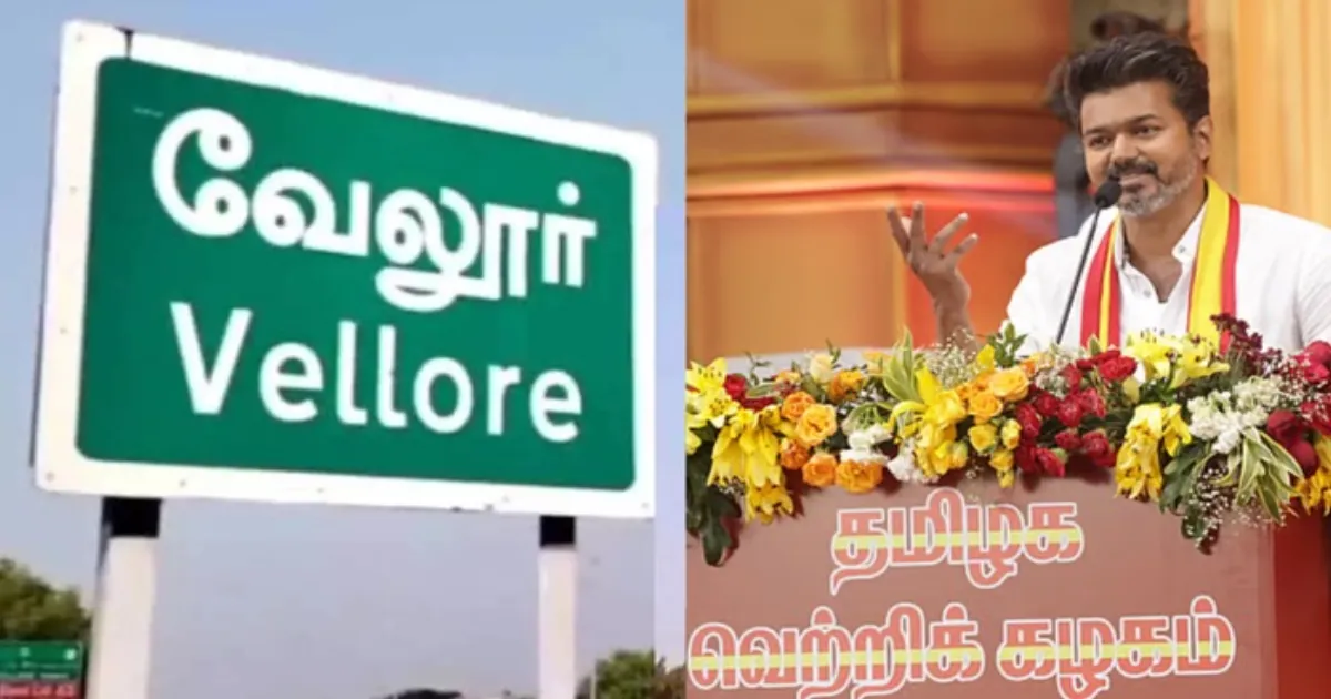 மூன்று ஆண்டுகளில் முதல் முறை... விஜய் எடுத்த அதிரடி முடிவு... யாருமே எதிர்பார்க்காத ட்விஸ்ட்...!