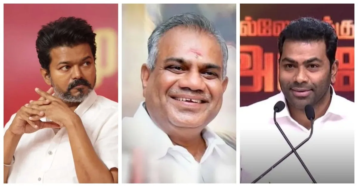 வாலு போயி கத்தி வந்தது! டும்...டும்... டும்... - ஆனந்த் போய் ஆதவ் வந்தது டும்..டும்..டும்... அப்செட்டில் தவெக தொண்டர்கள்...!