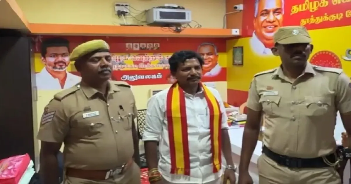 பேரம் பேசிய விவகாரம்... உயிருக்கு ஆபத்து? தவெக சட்டமன்ற உறுப்பினருக்கு 24 மணி நேர போலிஸ் பாதுகாப்பு!