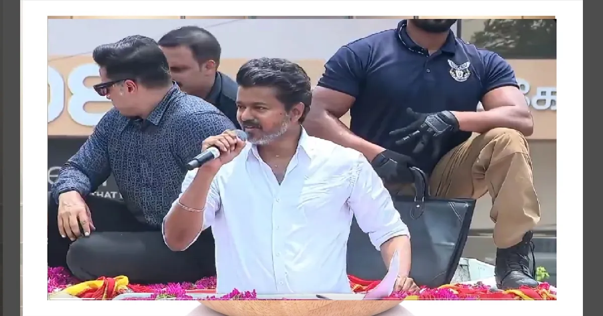 விஜய் கடலூர் பிரச்சாரத்தில் திடீர் மாற்றம்! புதுச்சேரி தேர்தலால் அனுமதி மறுப்பு!