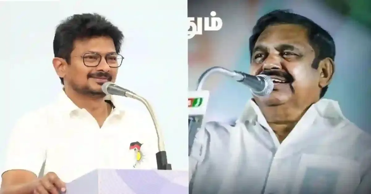 அதிமுகவுக்கு ரூட்டை கிளியர் செய்து விட்ட உதயநிதி... செம்ம குஷியில் எடப்பாடி பழனிசாமி...!