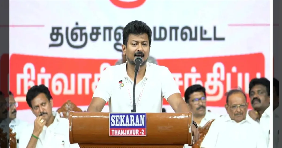 எடப்பாடி மோடியின் அடிமை..... தஞ்சையில் அதிமுக, பாஜகவை விளாசிய உதயநிதி!