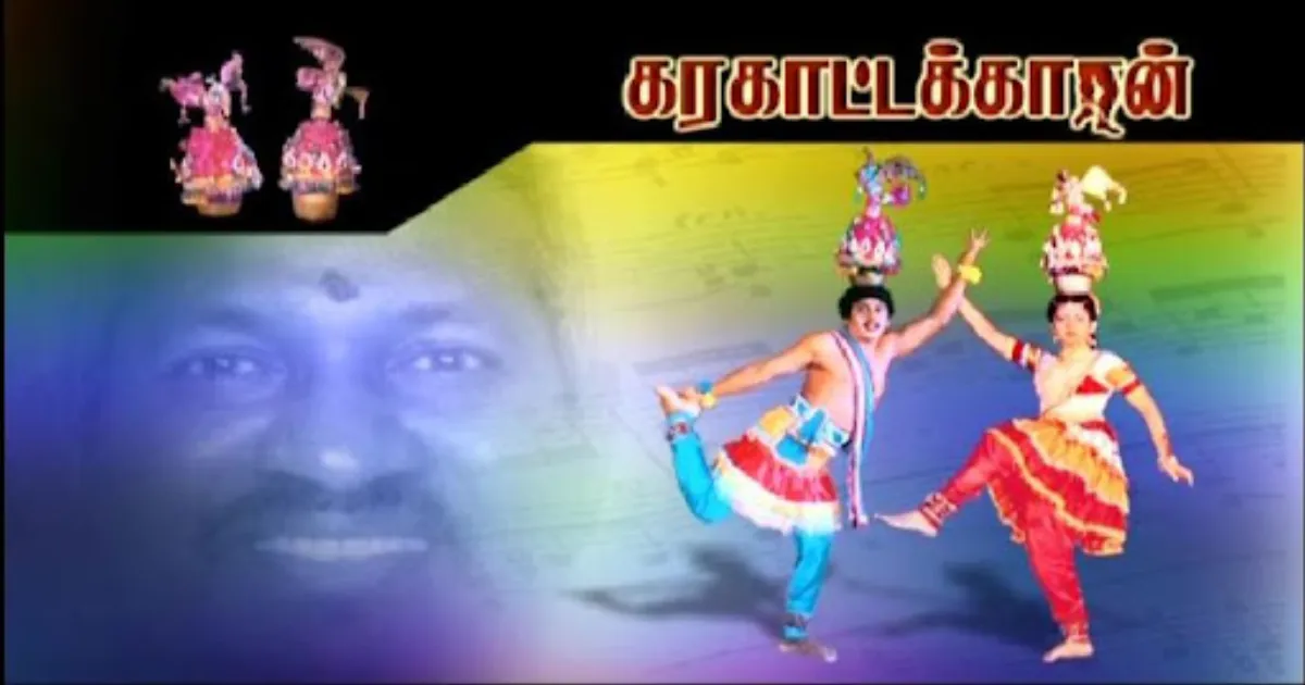 எங்களுக்கு  'கரகாட்டக்காரன்' பட டிரஸ் போட்டே ஆகனும்... உயர்நீதிமன்ற மதுரைக்கிளை பரபரப்பு உத்தரவு...!