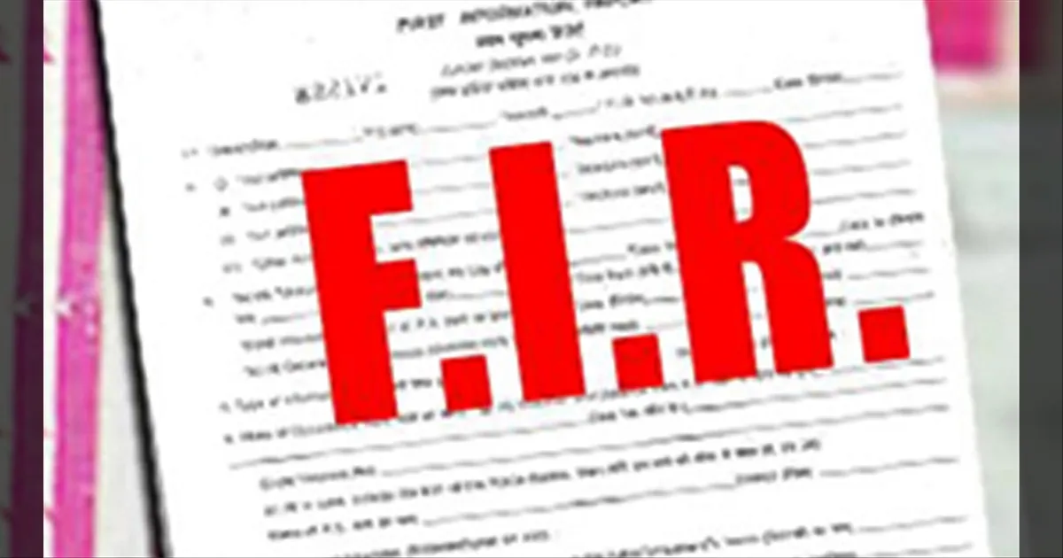இனிமே இப்படிதான்..! FIR டவுன்லோட் செய்யக் கட்டுப்பாடு... காவல்துறை எடுத்த அதிரடி முடிவு..!!