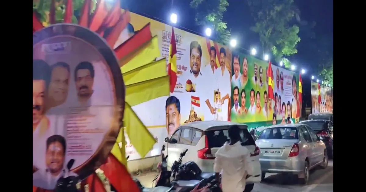 சொந்தக் காசில் சூனியம் வைச்சிக்கிட்ட விசிலடிச்சான் குஞ்சுகள்.. தவெகவுக்கு போலீஸ் வைத்த ஆப்பு...!