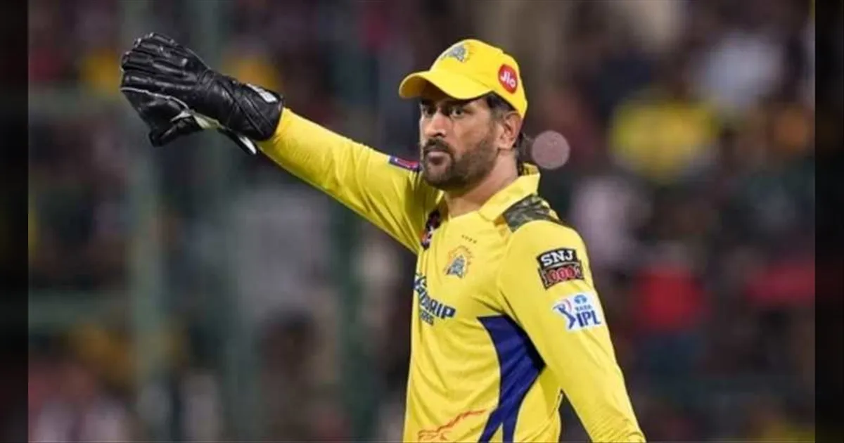 மான நஷ்ட வழக்கு... 12 ஆம் தேதி வரைக்கும் டைம்..! ரூ.10 லட்சம் செலுத்த தோனிக்கு உத்தரவு..!