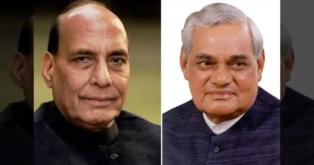 திருமணம் செய்ய விரும்பிய பாக்., பெண்!! வரதட்சணையாக வாஜ்பாய் கேட்டது இதைத்தான்! ராஜ்நாத்சிங் தகவல்!