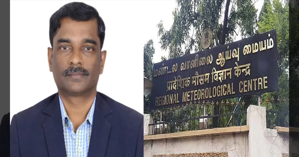 சென்னை மண்டல வானிலை ஆய்வு மையத்தின் புதிய தலைவராக சிவானந்த தாமோதர பை பொறுப்பேற்பு!