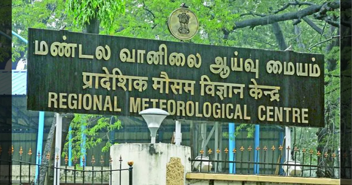 இன்று 4 மாவட்டங்களில் கனமழை! தமிழகத்தில் நீடிக்கும் கோடை மழை வானிலை ஆய்வு மையம் முக்கிய அறிவிப்பு!
