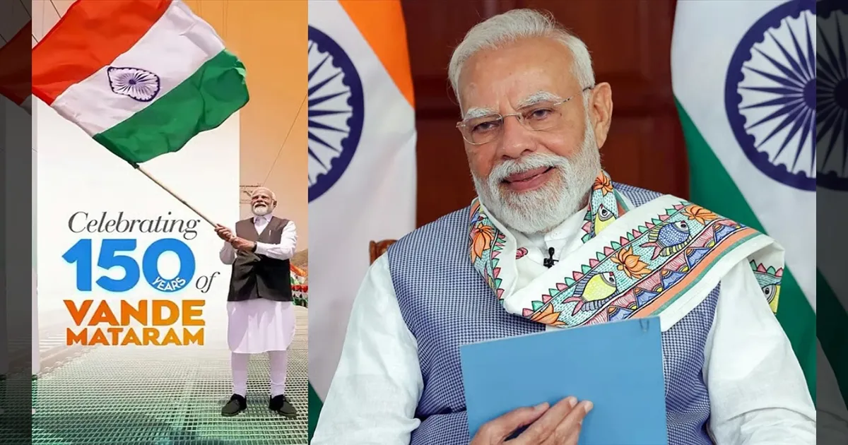 'வந்தே மாதரம்' பாடலுக்கு தேசிய கீதத்துக்கு இணையான அந்தஸ்து! மத்திய அரசு வழங்கும் கவுரவம்!