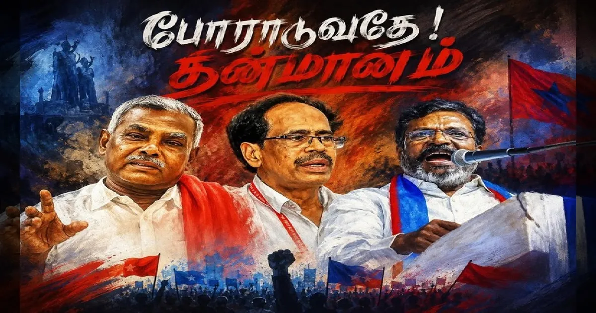 ஆட்சி தவறான பாதைக்கு சென்றால் ஆதரவு வாபஸ்! தவெக-விற்கு விசிக எச்சரிக்கை!
