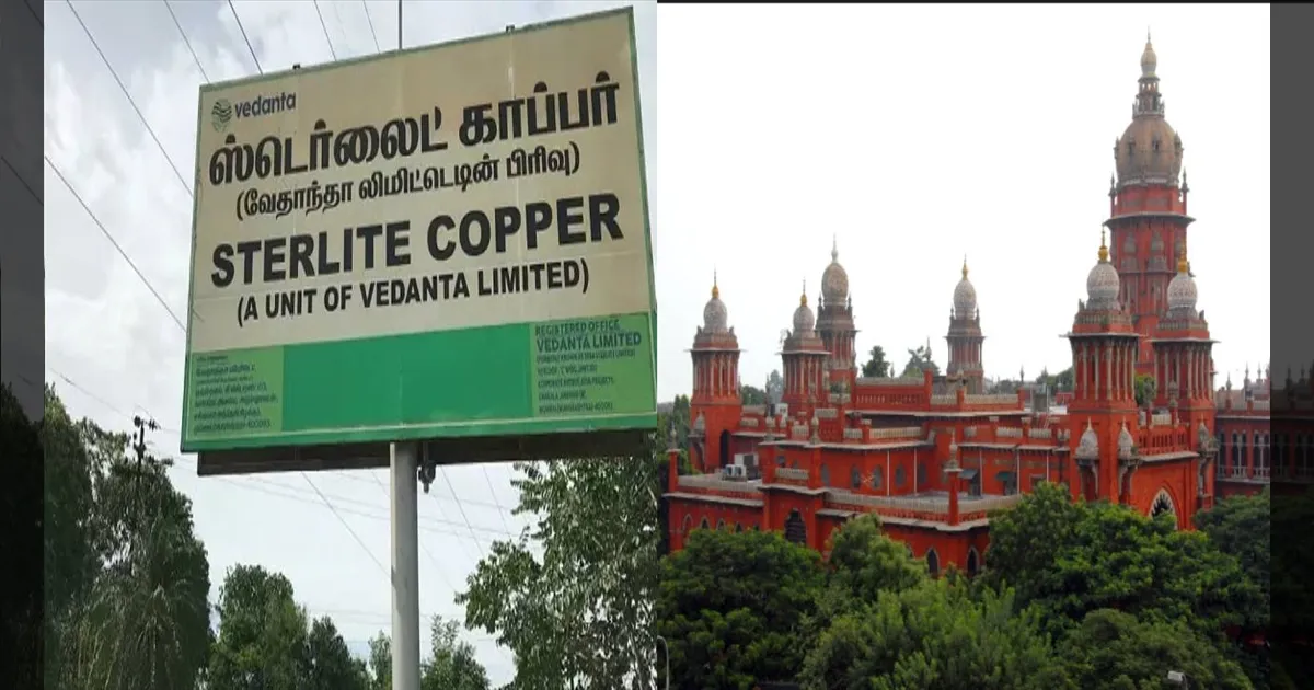 ஸ்டெர்லைட் வளாகத்தில் புதிய பிளான்: பசுமை தாமிர உற்பத்திக்கு அனுமதி கோரி வேதாந்தா வழக்கு!