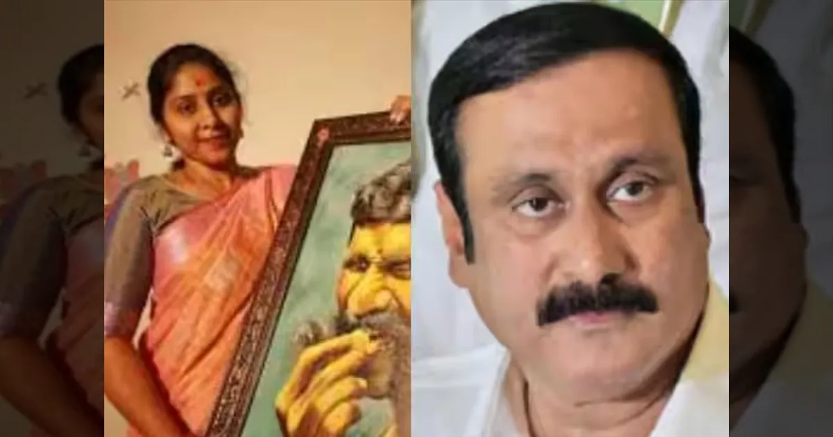 அன்புமணி பிரசாரத்தில் புகுந்த வீரப்பன் மகள்! சேலத்தில் திடீர் பரபரப்பு!! வித்யா ராணி கைது!